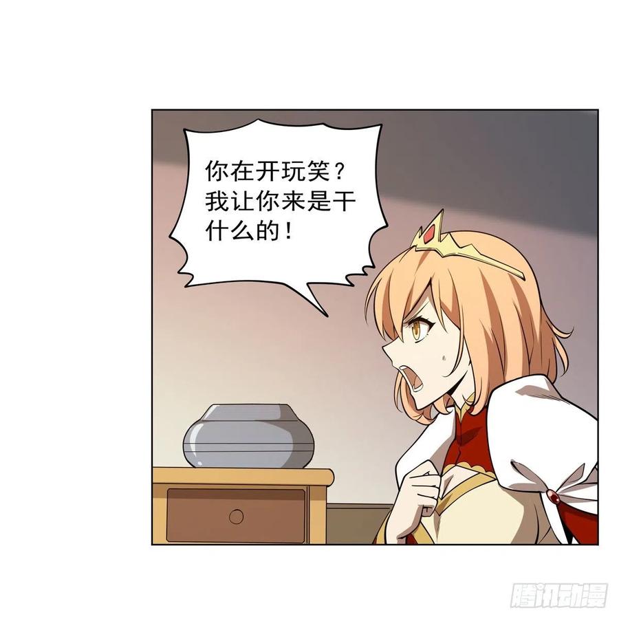 第251话 初拥55