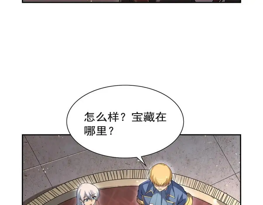 第393话 堕落的勇者5