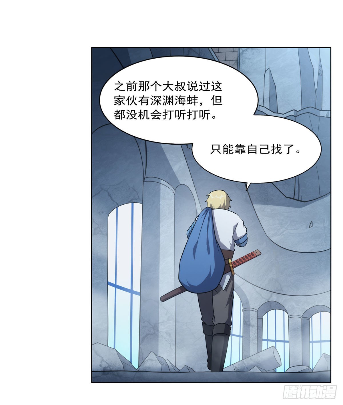 第296话天使的断臂42