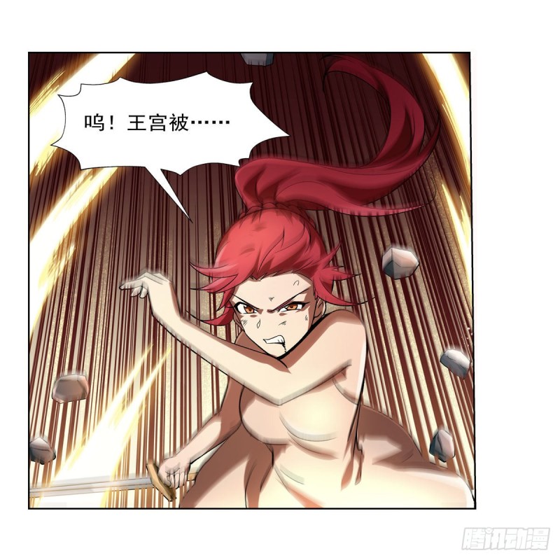 第172话 原味手帕31