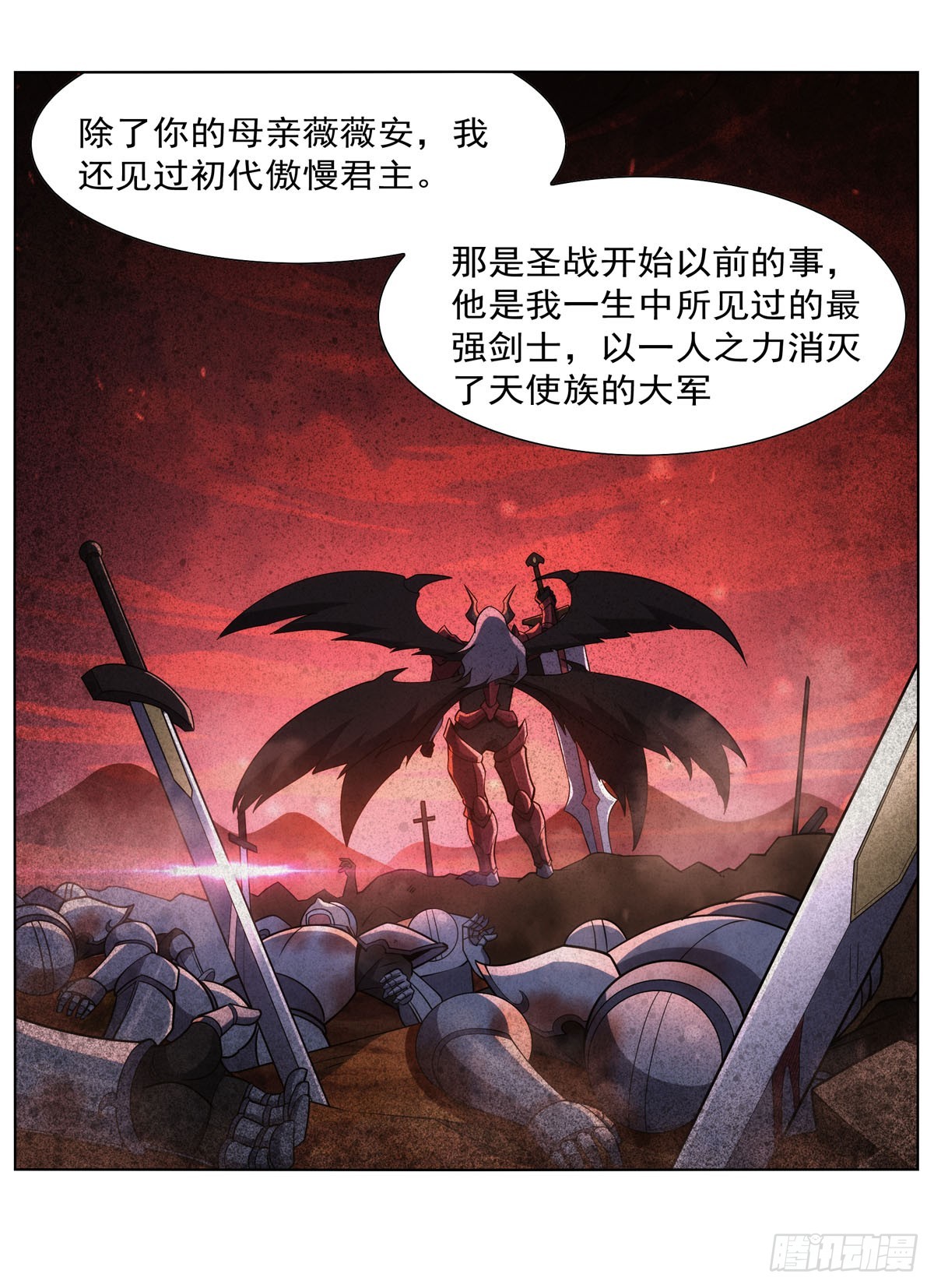第340话 恶神们的黄昏52
