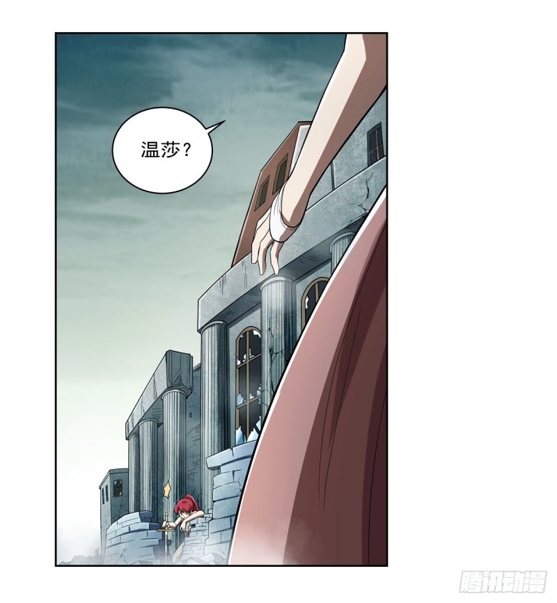 第172话 原味手帕44