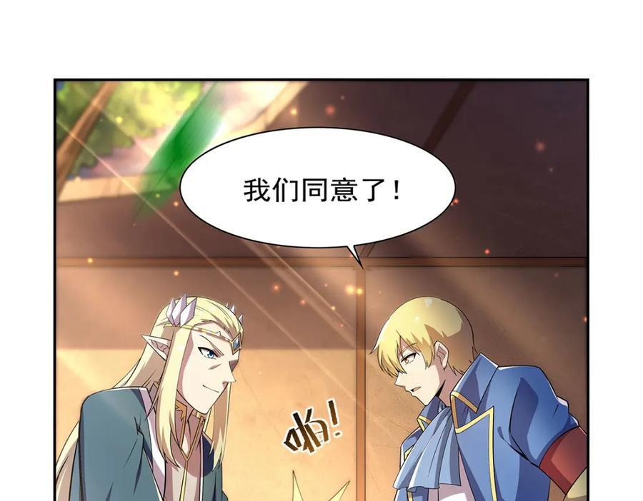 第382话 义女47