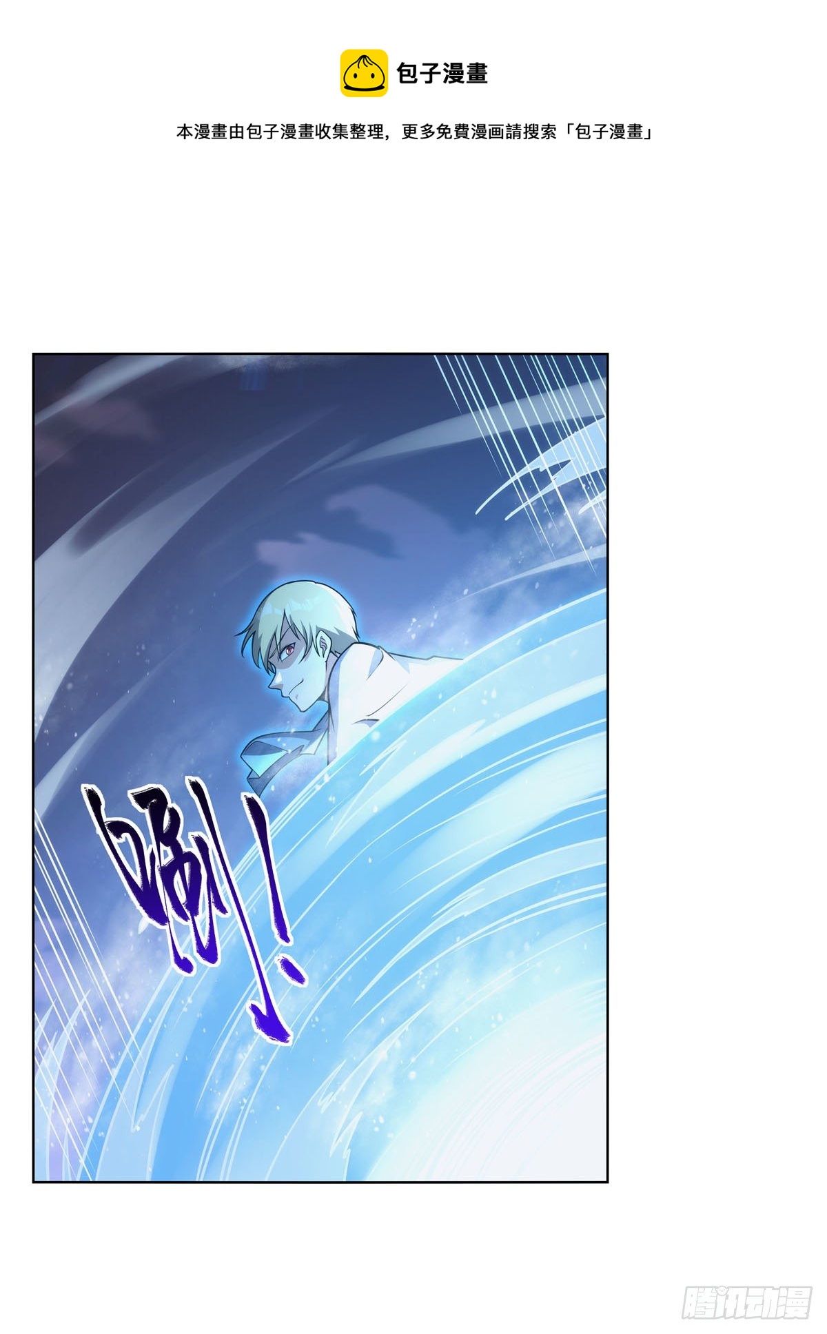 第277话 一滴血16