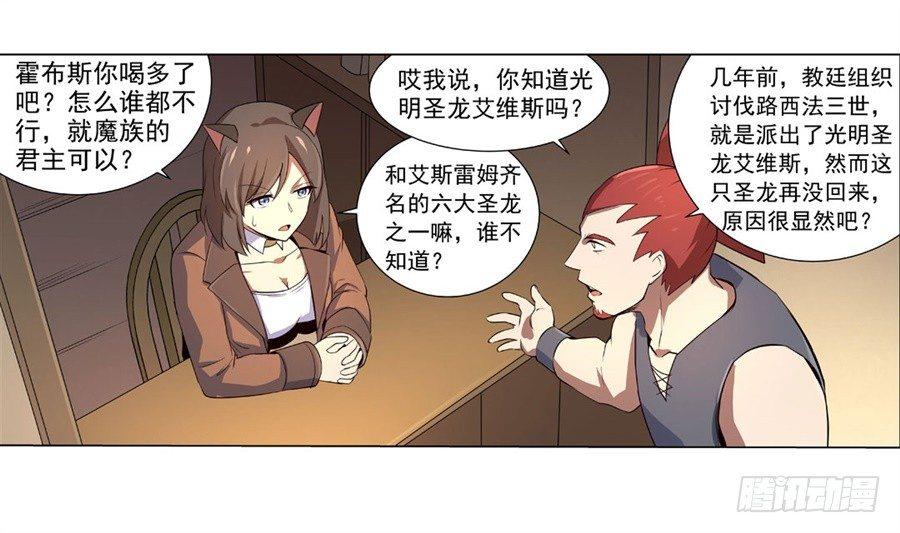 第四十八话26