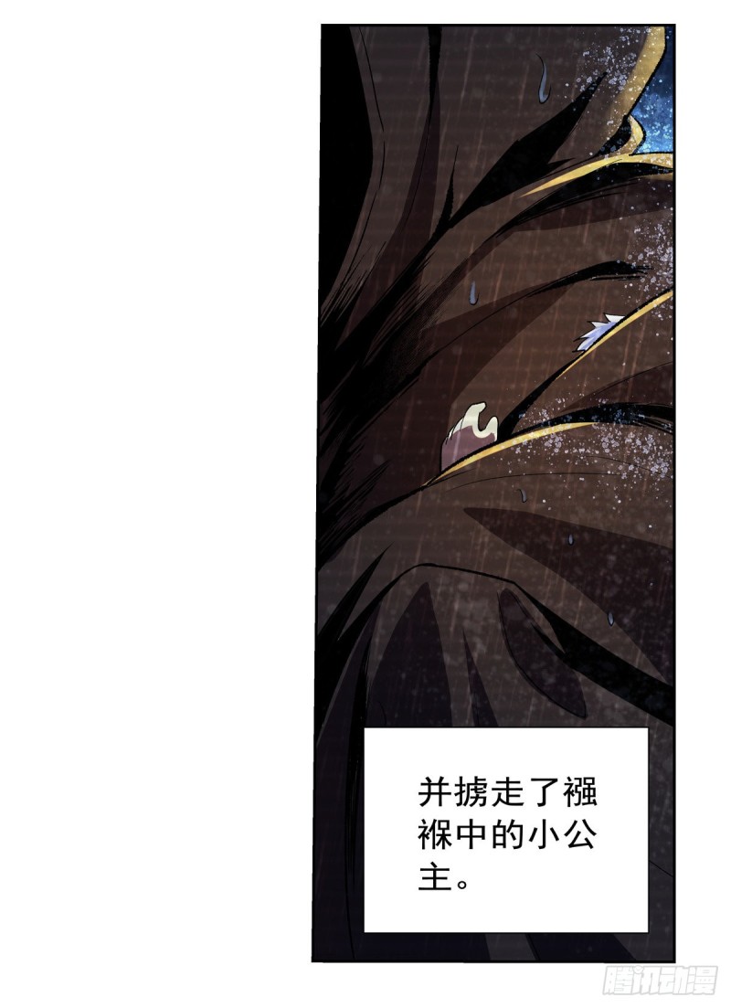 第133话 暗潮17