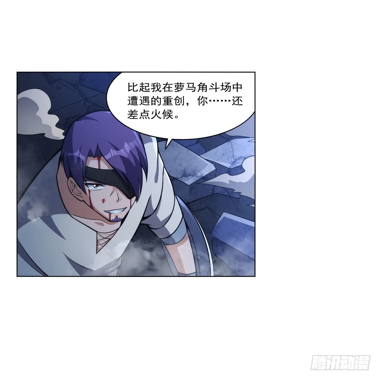 第316话 小丑竟是…43