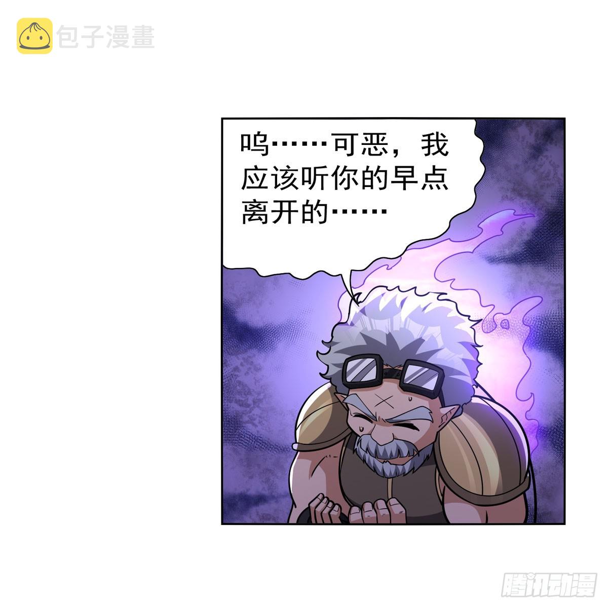 第336话 吾王的重生28