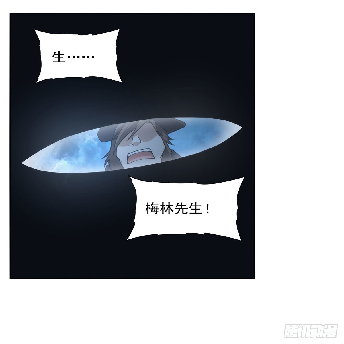 第292话夹缝中生存48