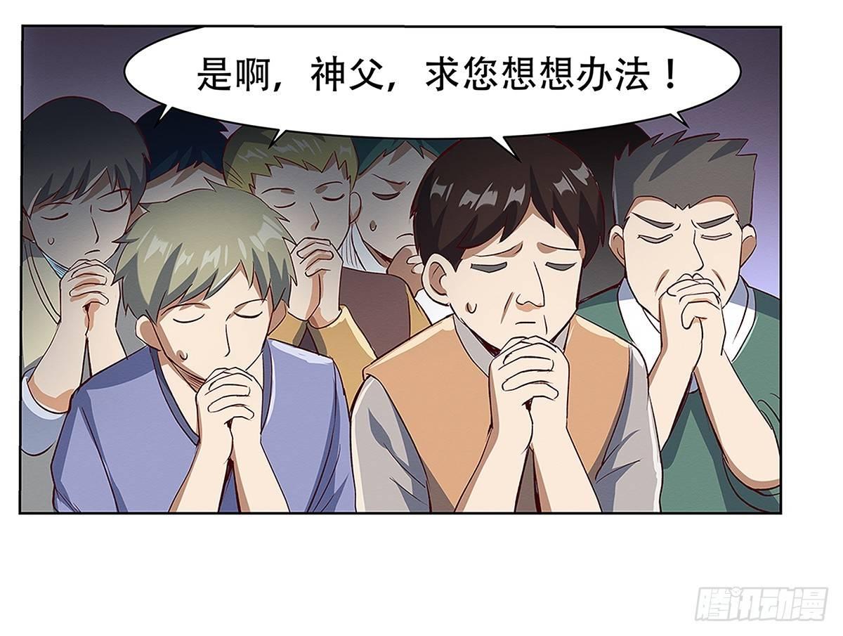 第十七话42