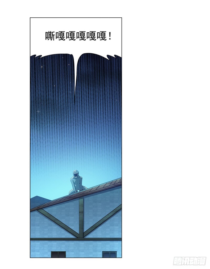 第九十七话 包围17