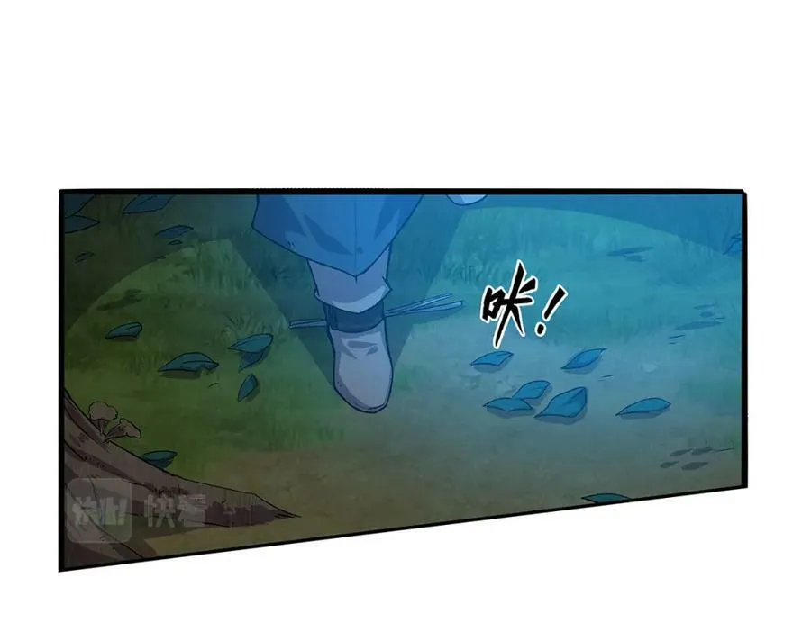 第367话 两小无嫌猜73