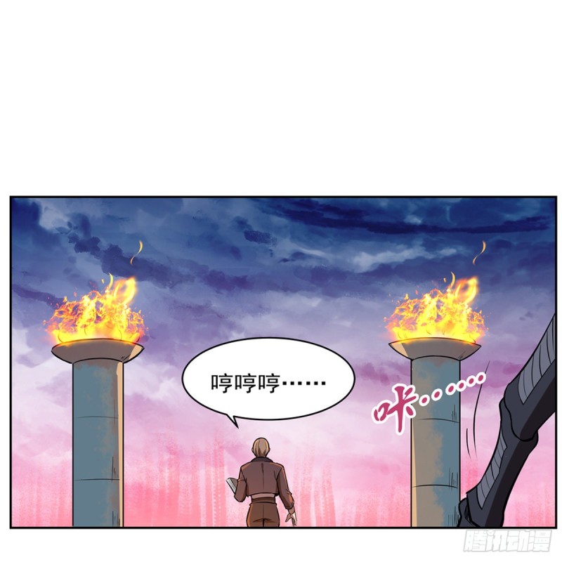 第143话 雪山记忆2