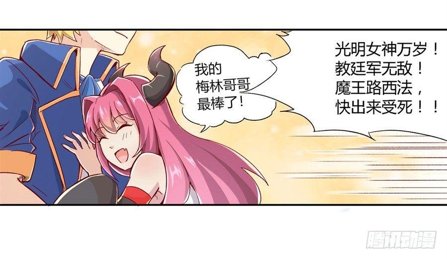 第一话21