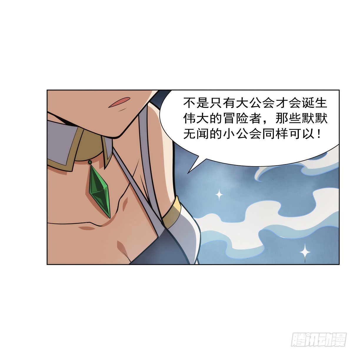 第306话挖角26