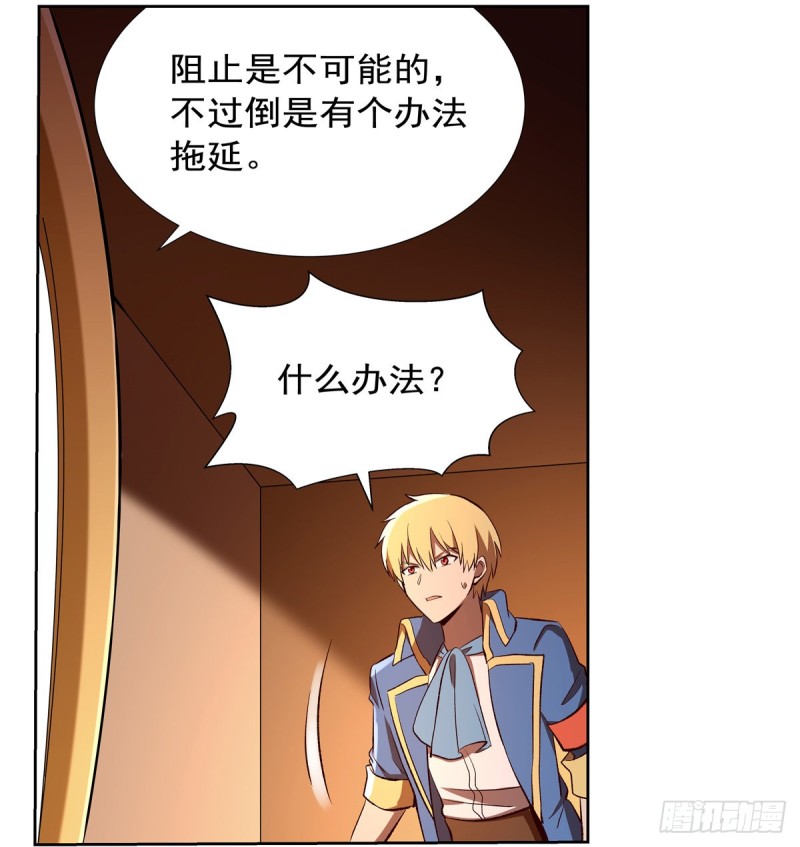 第140话 爱丽丝的决心30