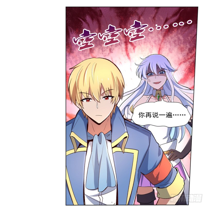 第135话 切磋11