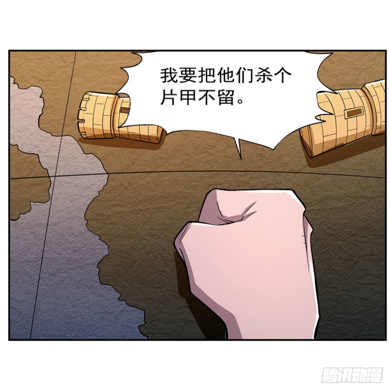第182话 灾厄缠身5