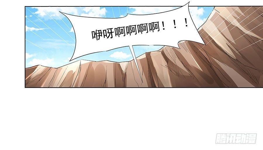 第六话46