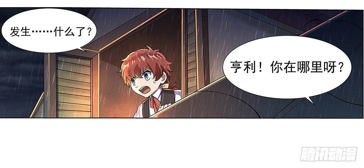 第十六话11