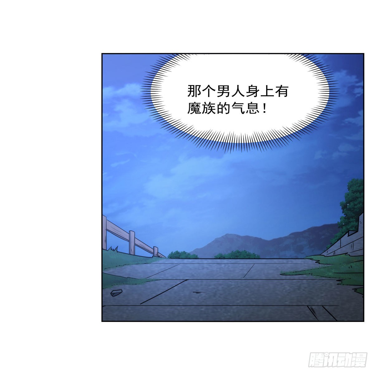 第317话 碰瓷55