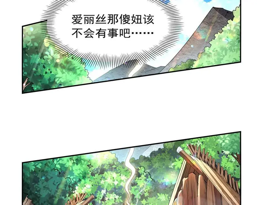 第396话 哇噜咔！57