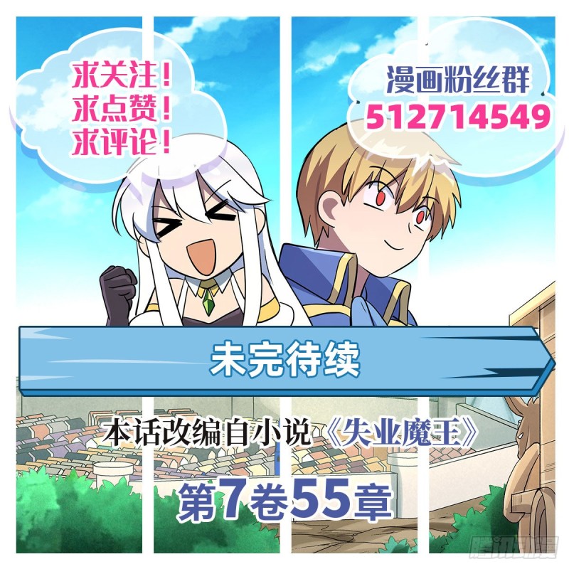 第九十六话 利剑42