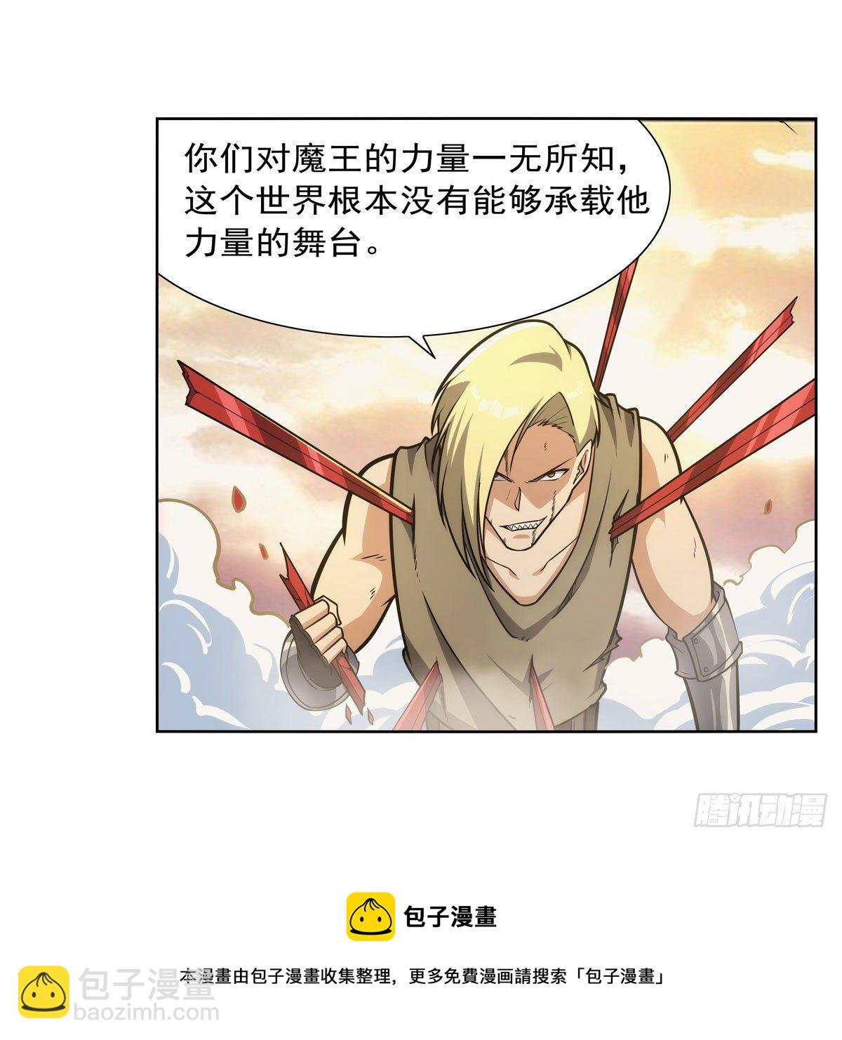 第278话 全裸16