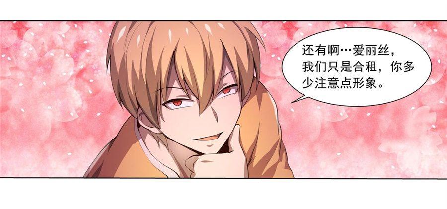 第四十七话29