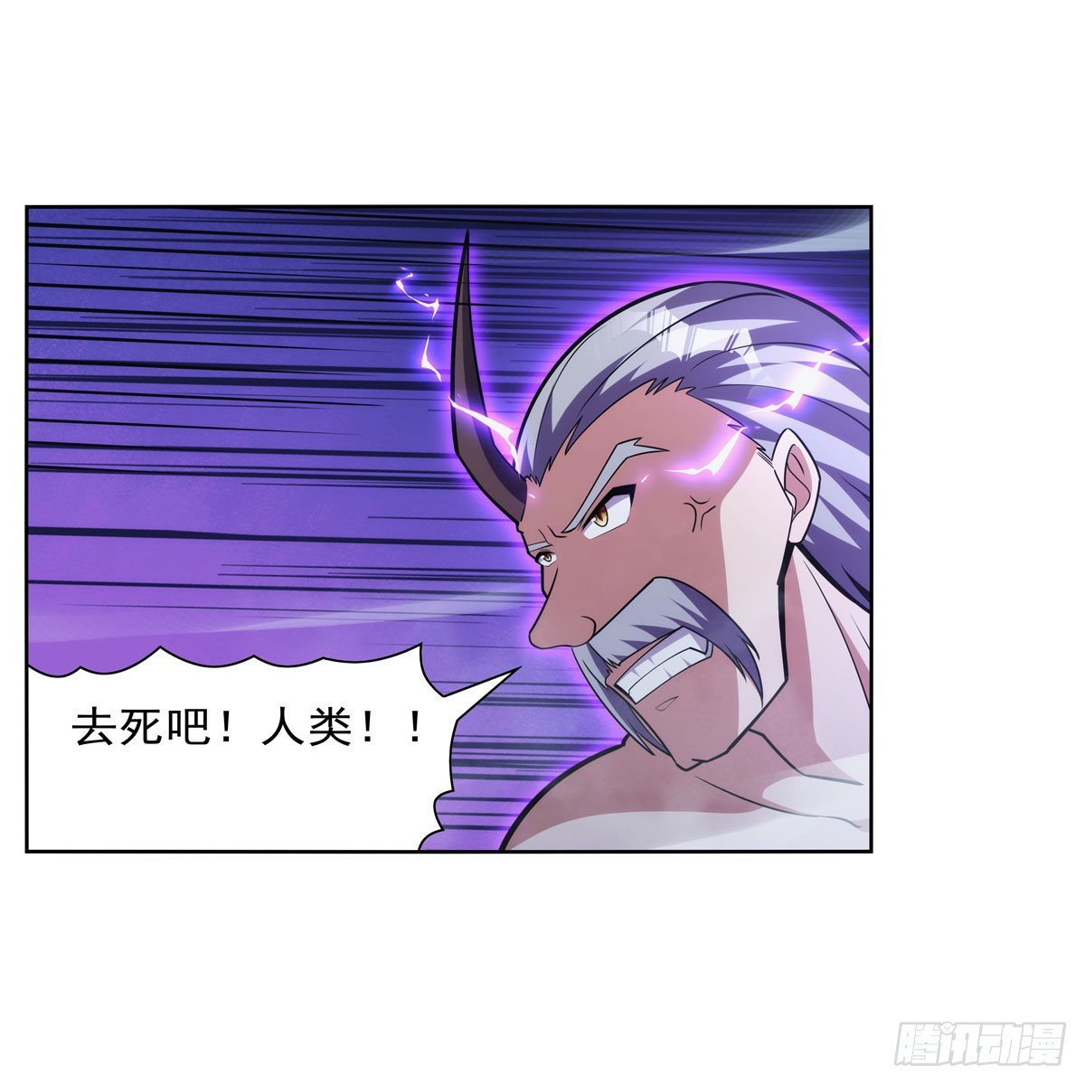 第313话 背锅吧42