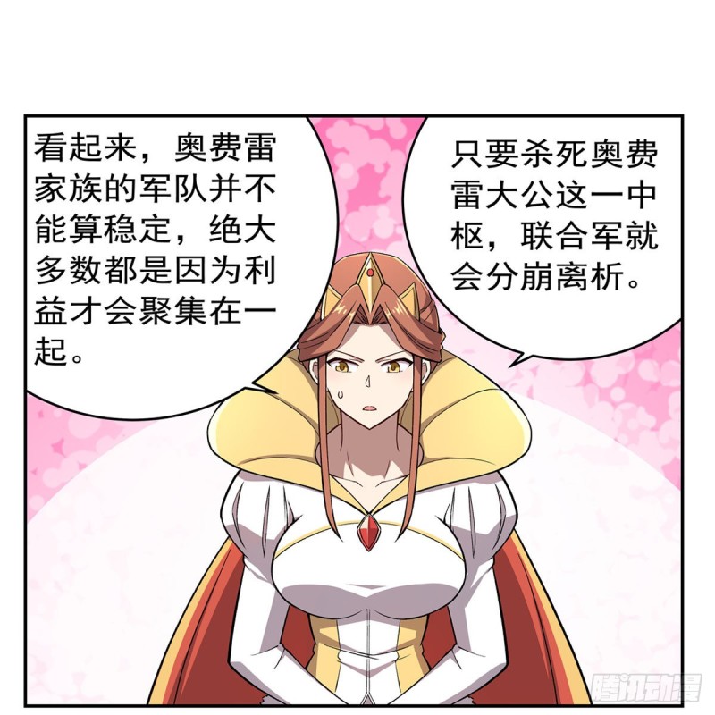 第175话 好色大魔王50
