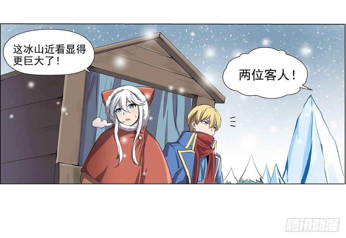 第五十话28