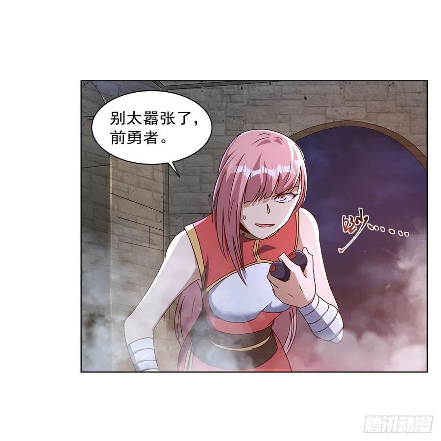 第267话 红粉之战34