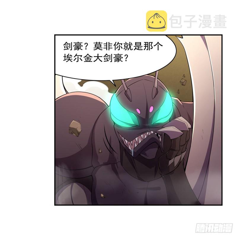 第190话 一记耳光39