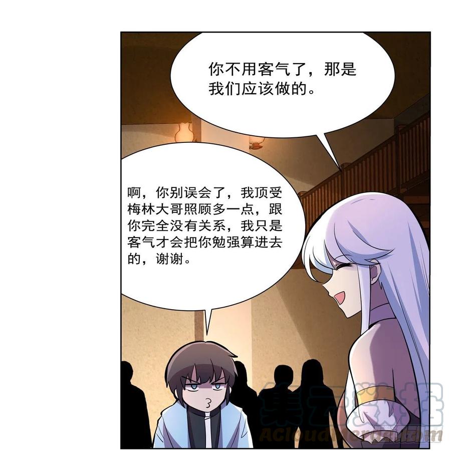 第195话 血族秘宝33