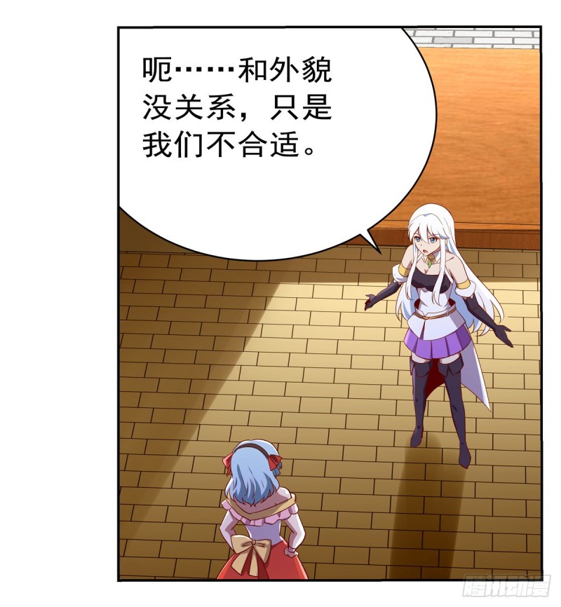 第138话 豪鬼礼赞40