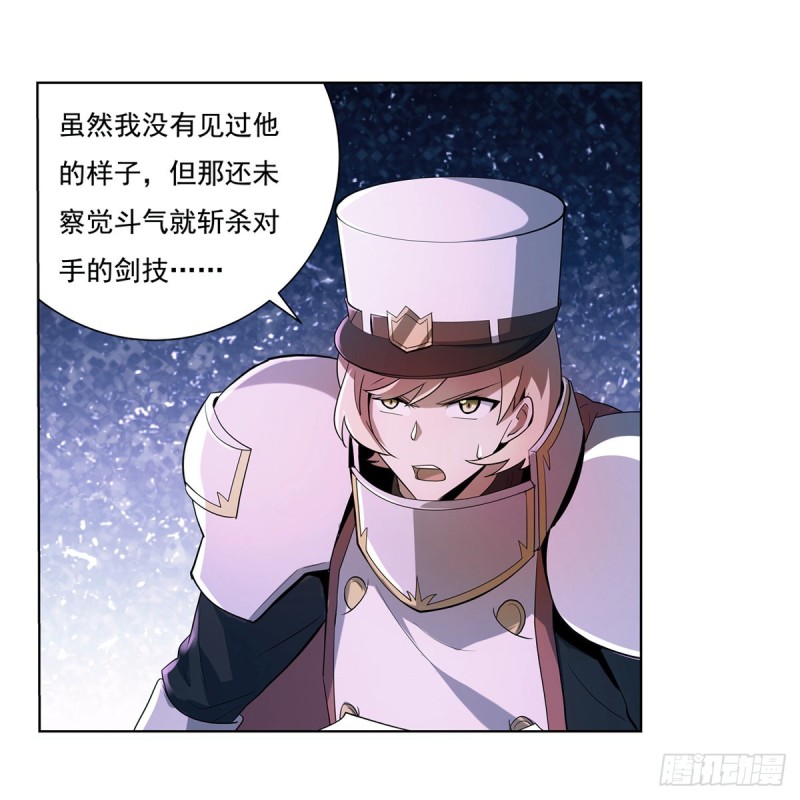 第102话 动荡21