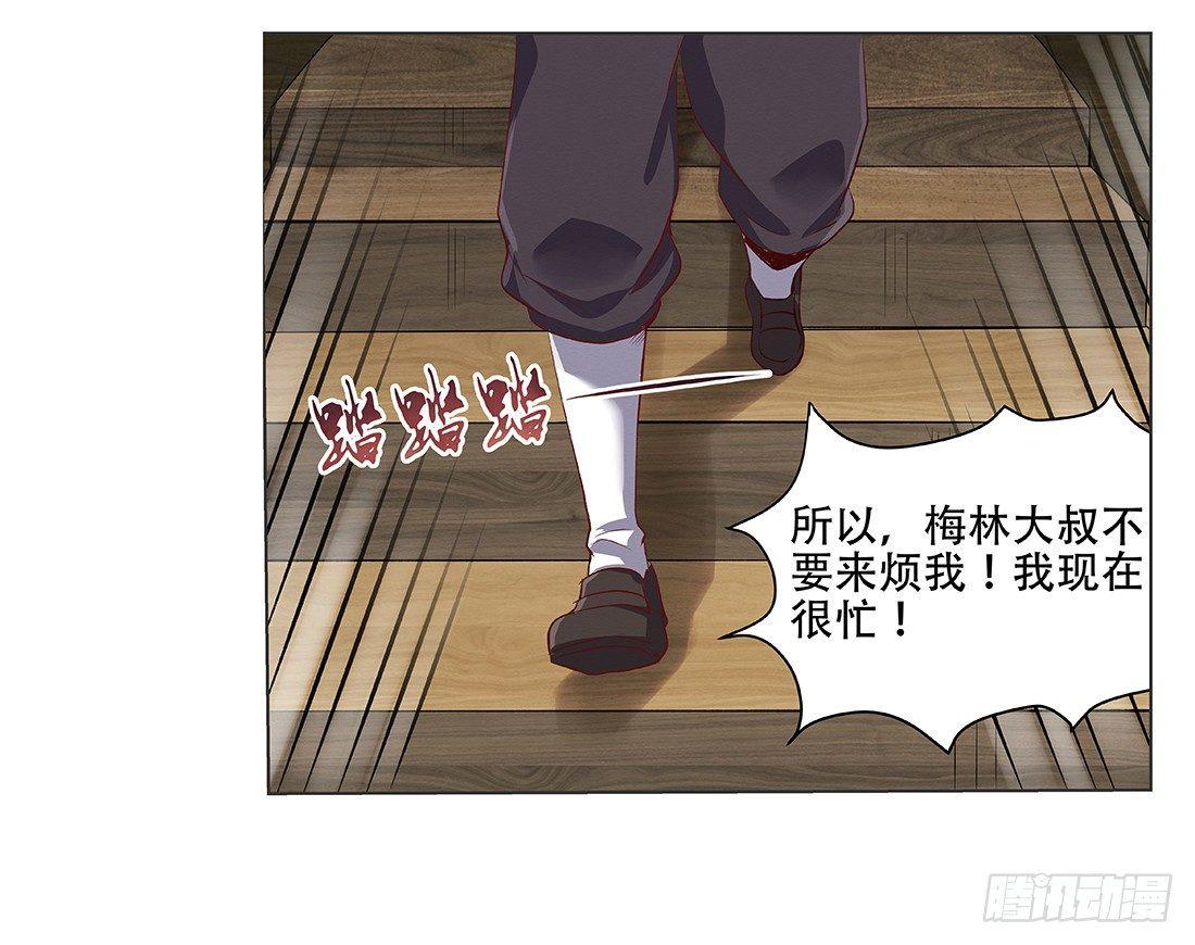 第十八话34