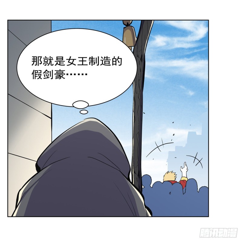 第154话 黑洞魔法21