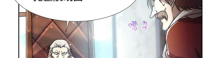 第375话 阿斯加德的遗迹86