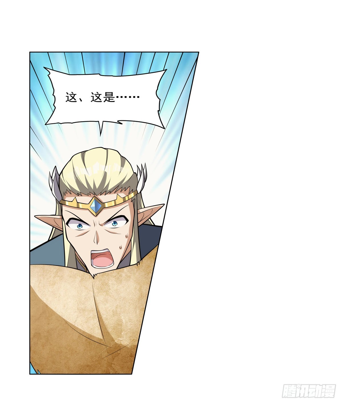 第344话 弑神神器21