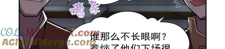 第377话 无礼之徒120