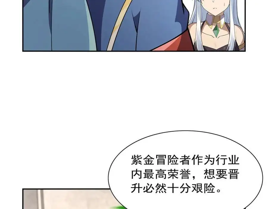 第395话 天使受难地21