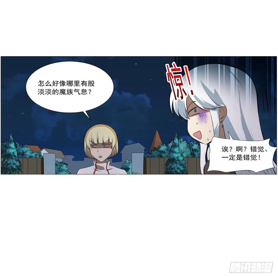 第252话 走光29
