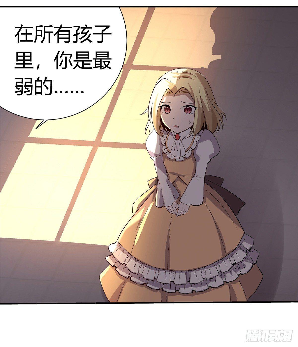 第三十二话50