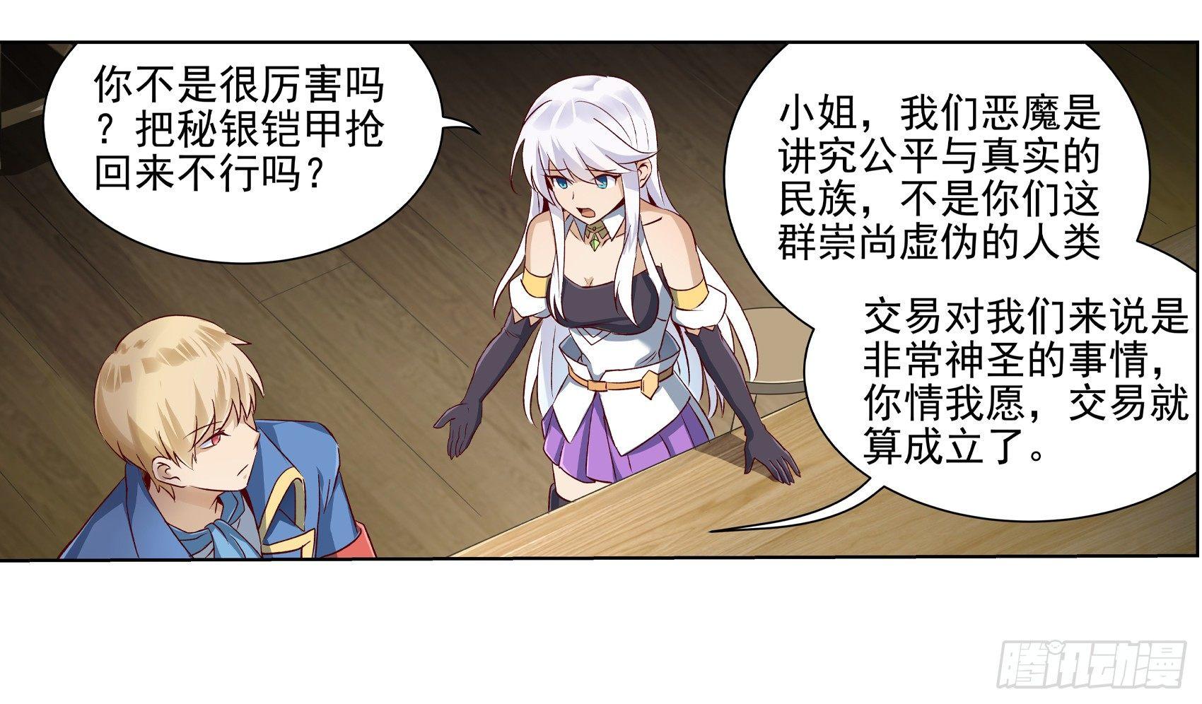 第十三话61