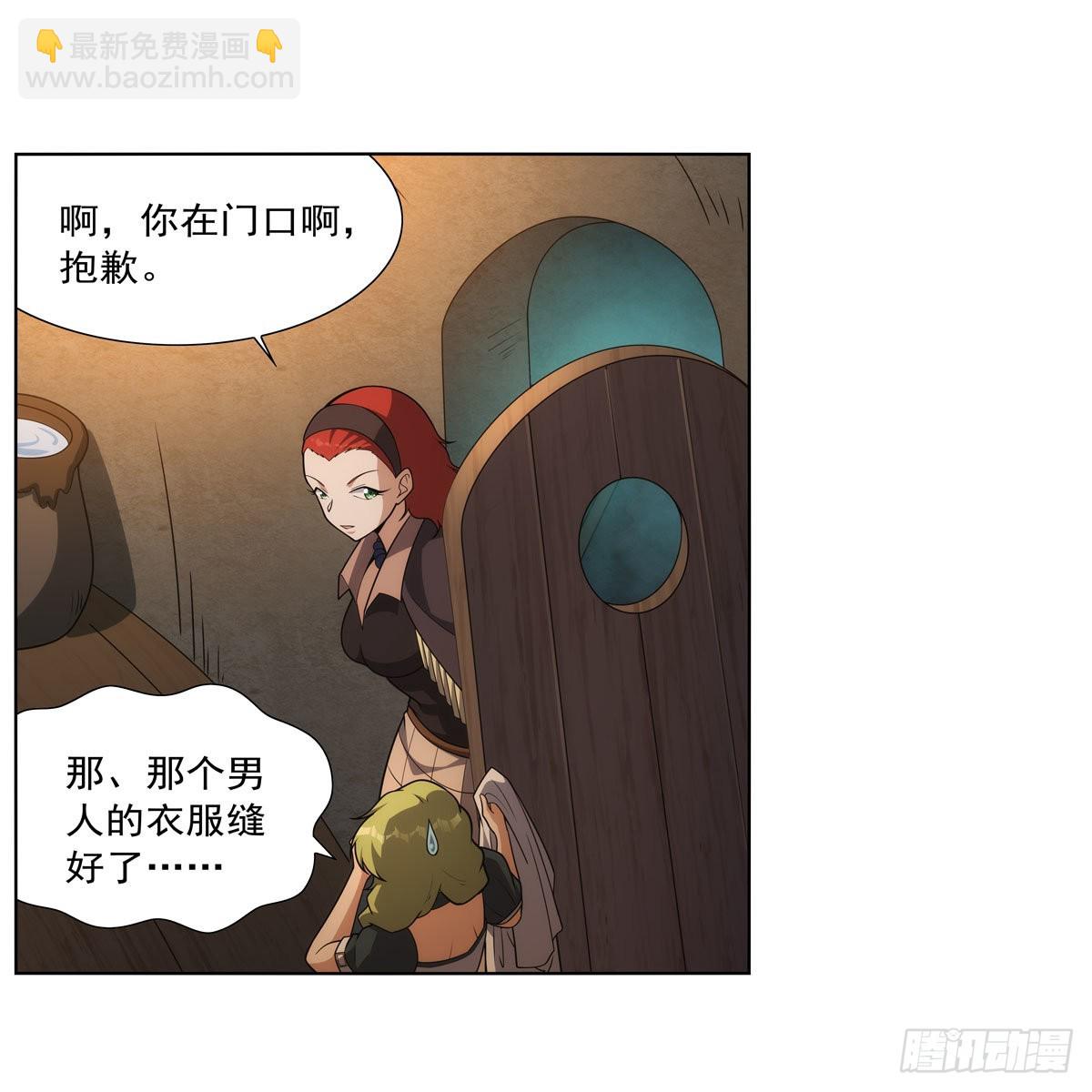 第287话 艳福不浅41