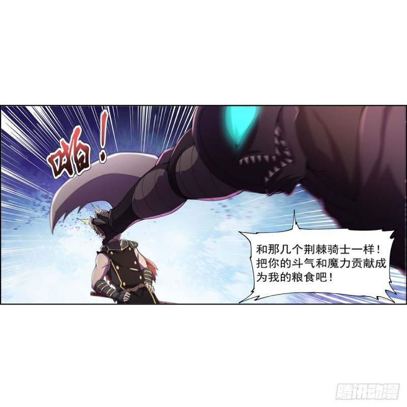 第189话 快刀斩乱麻45