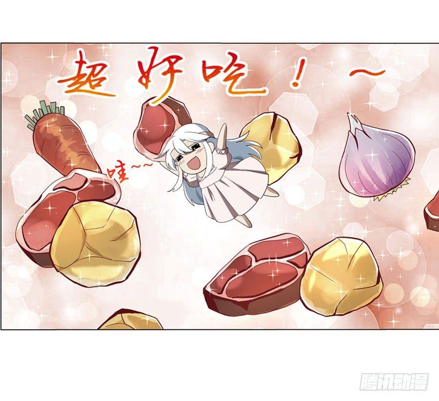 第四十一话58