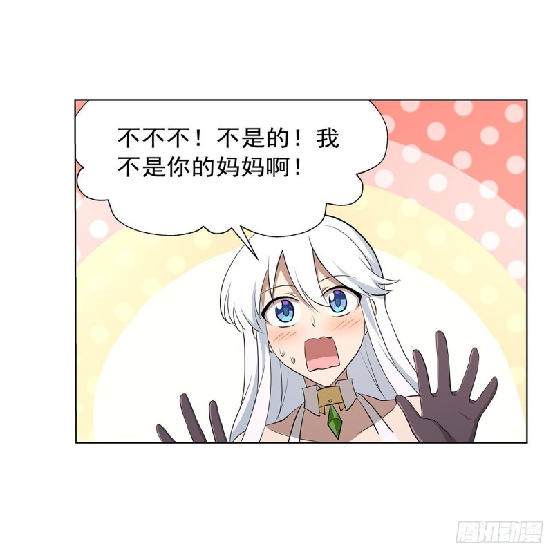 第221话 父爱如山9